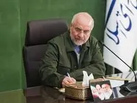 قالیباف: جوانان ایرانی ثابت کردند هیچ میدان بزرگی برای‌شان دست‌نیافتنی نیست