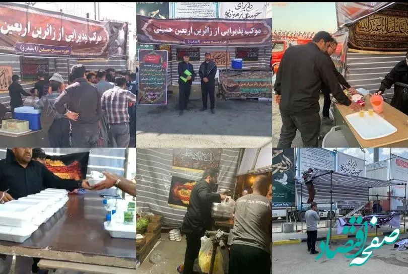 برگزاری موکب پذیرایی از زائران حسینی اربعین توسط بسیج ایمیدرو