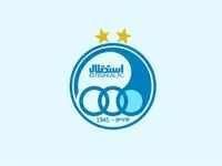 خبر داغ و طوفانی شبانه؛ مهاجم استقلال به لیگ نپال پیوست!