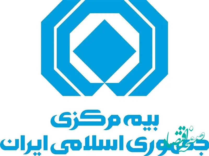 برگزاری دوره حکمرانی بیمه ویژه کارگزاران و ارزیابان خسارت