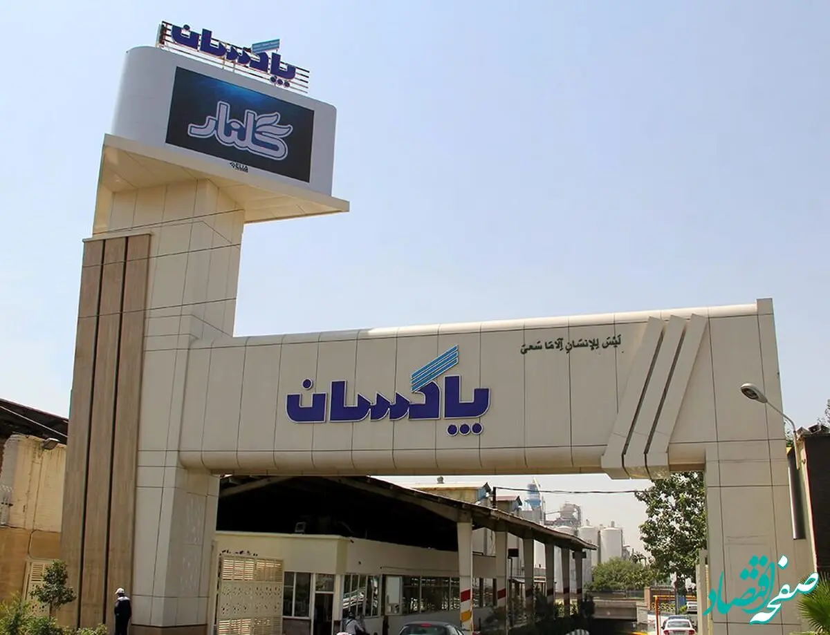 بررسی صورت مالی حسابرسی نشده 12 ماهه برای دوره مالی منتهی به آذر 1402 پاکسان