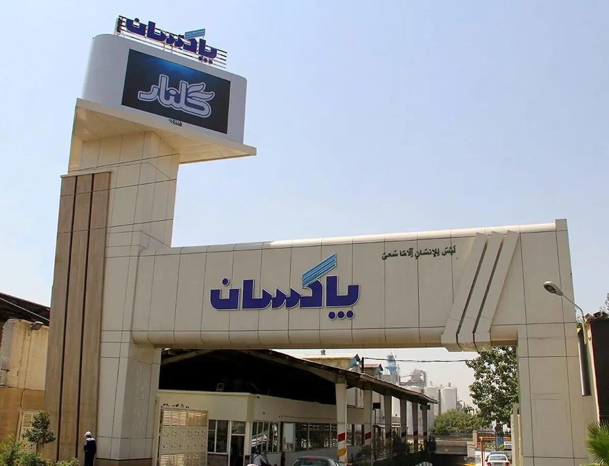 بررسی صورت مالی حسابرسی نشده 12 ماهه برای دوره مالی منتهی به آذر 1402 پاکسان