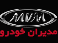 نقد و اقساط محصولات مدیران خودرو 