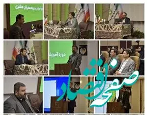 ارائه خدمت در شعب بانک قرض‌الحسنه مهر ایران متحول می‌شود