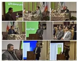 ارائه خدمت در شعب بانک قرض‌الحسنه مهر ایران متحول می‌شود