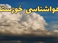 پیش بینی وضعیت آب و هوا خوزستان فردا سه شنبه ۳۰ بهمن ماه + هواشناسی خوزستان طی ۲۴ ساعت آینده + جدول هواشناسی اهواز