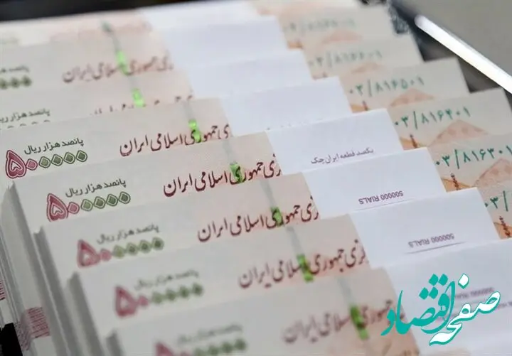 شرایط وام قرض الحسنه ۳۰۰ میلیون تومانی بانک ملی | متقاضیان وام بخوانند