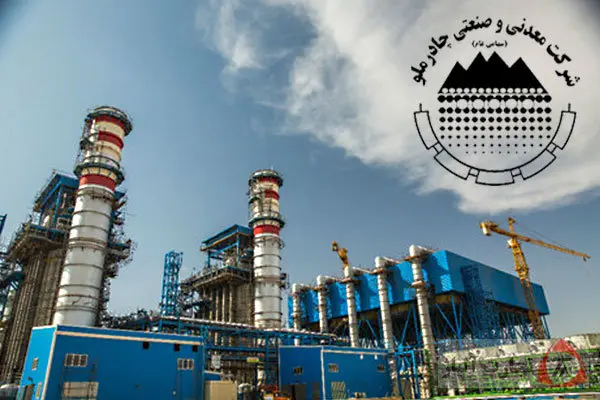 ویدیو/امروز توسط وزیر صمت: آغاز عملیات اجرایی و افتتاح ۴ طرح بزرگ شرکت چادرملو