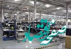 225 تولیدی فعال در منطقه آزاد قشم مشغول فعالیتند