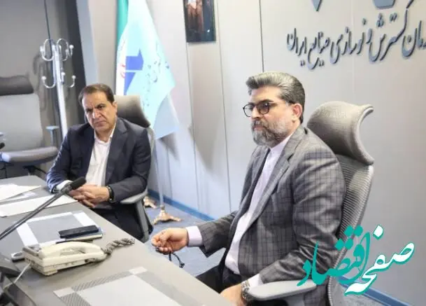 سرمایه گذاری در صنعت تصفیه آب با حمایت ایدرو
