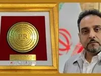 نشان عالی رسانه های دیداری و شنیداری به روابط عمومی هلدینگ پترو پالایش اصفهان اختصاص یافت