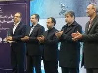 تجلیل وزیر اقتصاد از بانک صادرات ایران برای حمایت از دانش‌بنیان‌ها