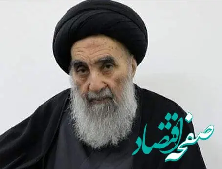تصویری ویژه و متفاوت از آیت الله سیستانی