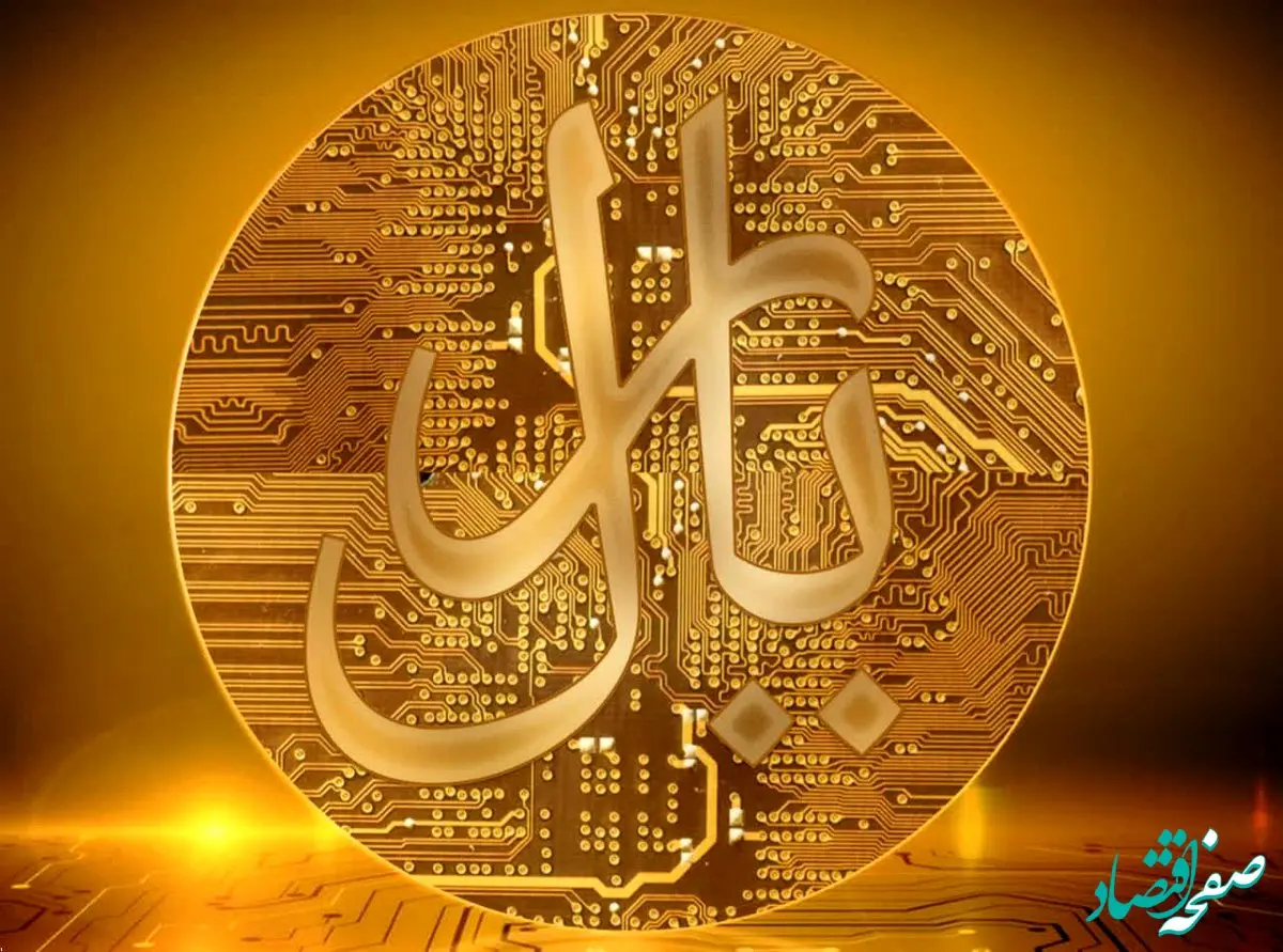 ریال دیجیتال یک اسکناس است