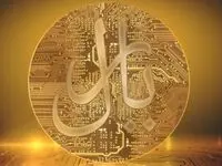 ریال دیجیتال یک اسکناس است