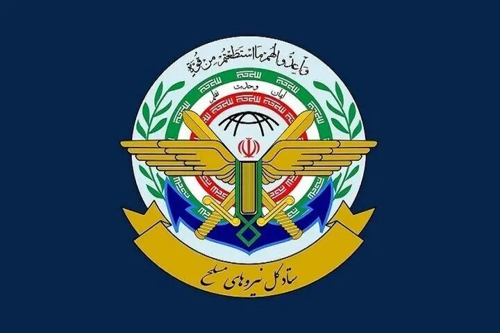  فیش حقوقی بازنشستگان نیروهای مسلح ۱۴۰۴ | راهنمای دریافت فیش حقوقی saba.esata.ir + ویدئو