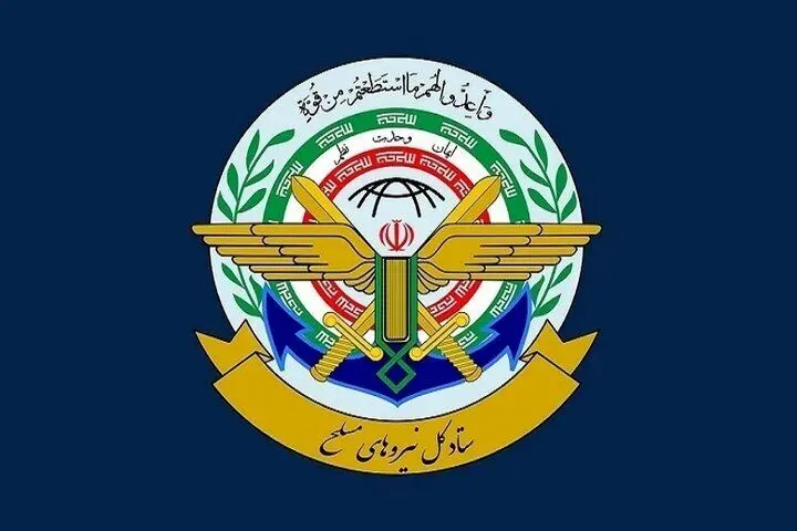  فیش حقوقی بازنشستگان نیروهای مسلح ۱۴۰۴ | راهنمای دریافت فیش حقوقی saba.esata.ir + ویدئو