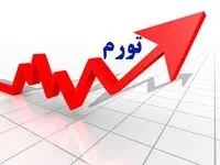 تورم مردادماه به ۶۹.۹ درصد رسید