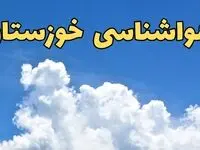پیش بینی وضعیت آب و هوا خوزستان فردا پنجشنبه ۱۶ اسفند ۱۴۰۳ | اخبار پیش‌ بینی هواشناسی خوزستان فردا | هواشناسی اهواز