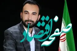 نگاهی به معیشت معلمان