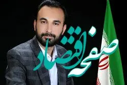 نگاهی به معیشت معلمان