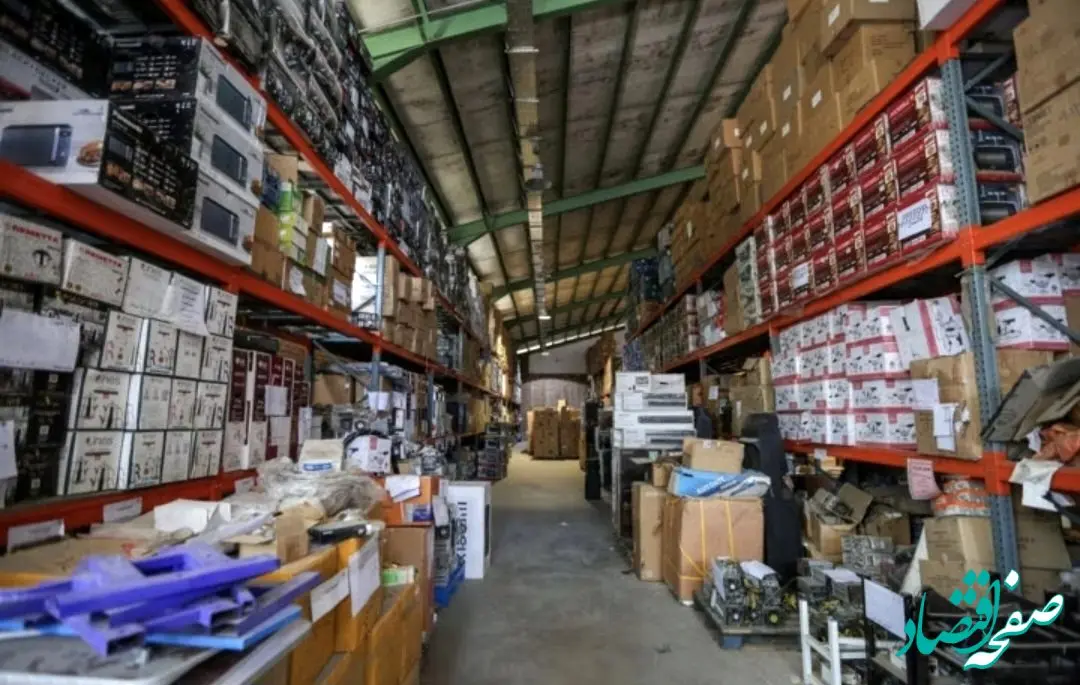 فروش ۱۵ هزار میلیارد ریال کالا در مزایده ۲۸۵ اموال تملیکی