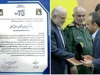 روابط عمومی پتروشیمی پارس برای دومین بارِ متوالی رتبه برترِ روابط عمومی‌های استان بوشهر را کسب کرد