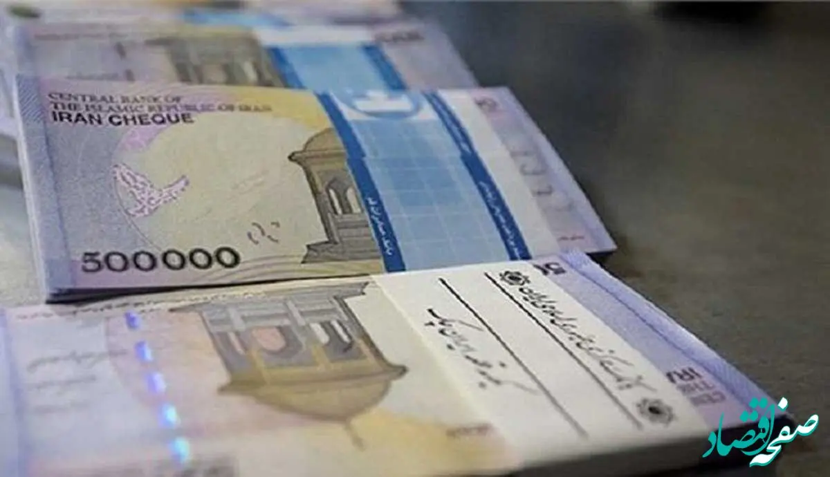 افزایش حقوق کارکنان دولت و بازنشستگان،شهریور ۱۴۰۲ تصویب شد