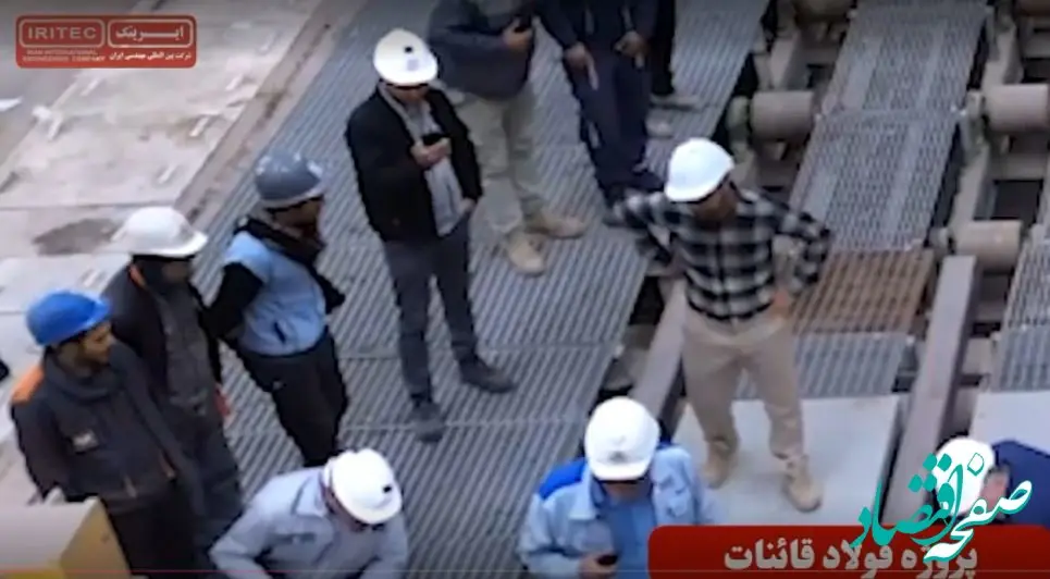 قاینات در مسیر توسعه پایدار