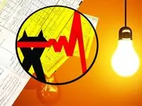 برق در کدام استان‌ها امروز چهارشنبه ۲۳ آبان ۱۴۰۳ قطع نمی‌شود؟
