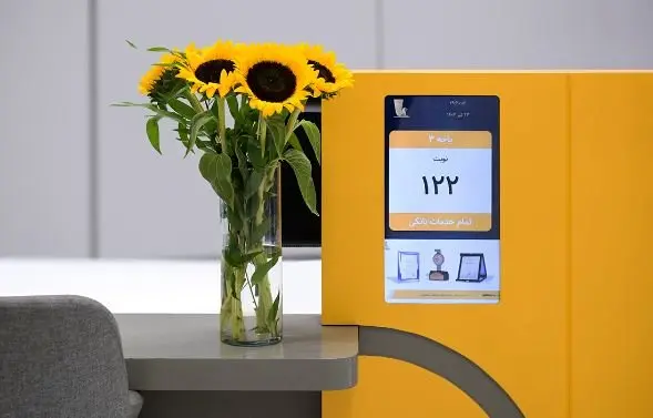 اعلام اسامی شعبه‌های کشیک بانک پاسارگاد در استان‌ تهران در روز‌ پنج‌شنبه ۳۰ مردادماه ۱۴۰۴