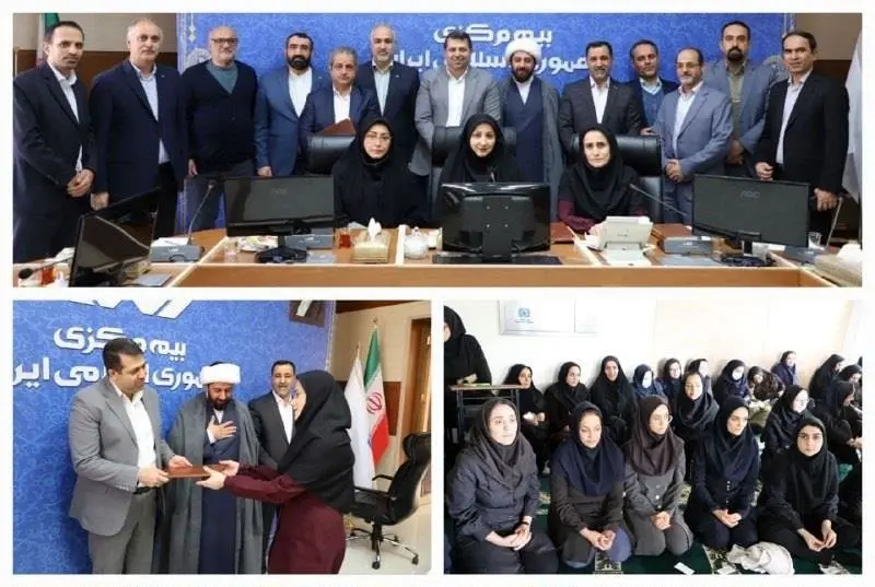 بزرگداشت روز زن در بیمه مرکزی