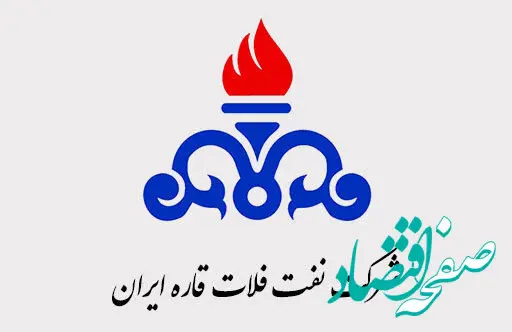 انتصاب سرپرست روابط عمومی و مدیر هماهنگی میادین مشترک در نفت فلات قاره