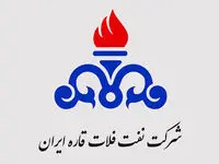 انتصاب سرپرست روابط عمومی و مدیر هماهنگی میادین مشترک در نفت فلات قاره
