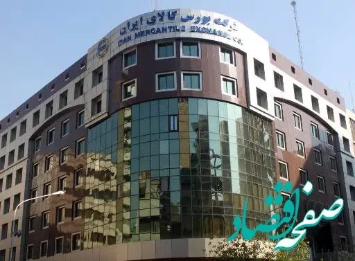 راه اندازی نخستین قرارداد اختیار معامله صندوق طلای مبتنی بر شمش طلا