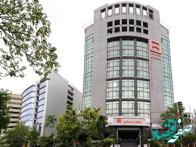 با حساب صندوق پس‌انداز مسکن جوانان؛ امروز پس‌انداز کنید، فردا صاحب‌خانه شوید