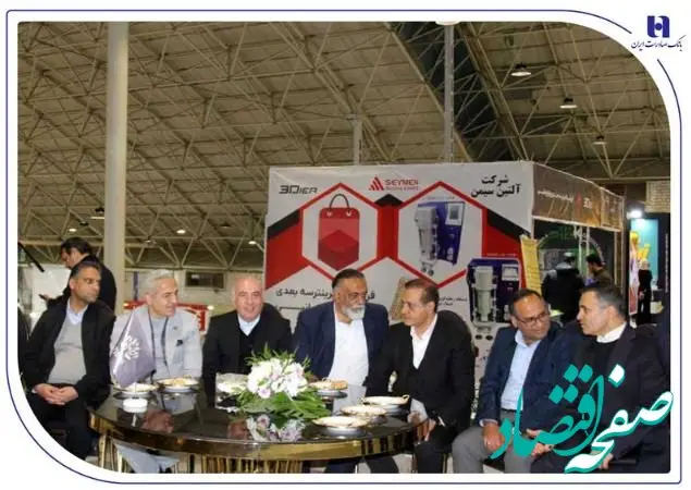 حضور مؤثر مدیران بانک صادرات ایران در نمایشگاه‌های بزرگ تولیدی و صادراتی تبریز