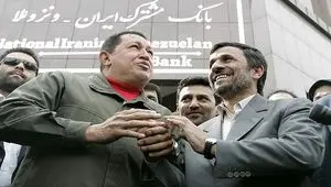 آخرین وضعیت بانک ایران و ونزوئلا | ۵۰ درصد سهام این بانک در اختیار کیست؟ 