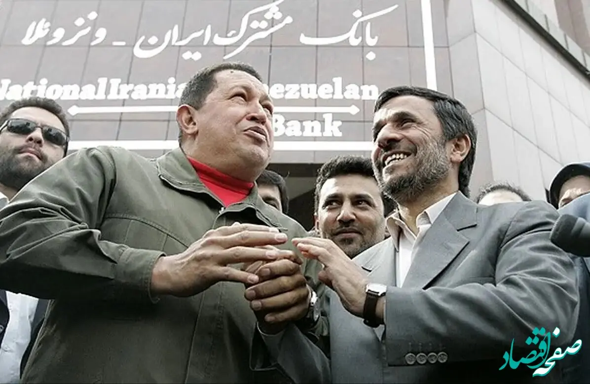 آخرین وضعیت بانک ایران و ونزوئلا | ۵۰ درصد سهام این بانک در اختیار کیست؟ 