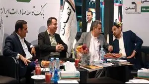 از ترسیم نقشه راه ارزی تا توسعه اتحادهای استراتژیک تمدن در روز دوم پتروکم ۱۴۰۴