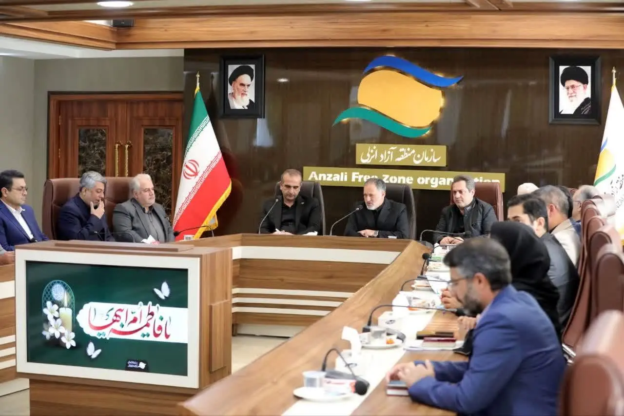 منطقه آزاد انزلی یک فرصت بسیار خوب در مسیر توسعه استان گیلان و حتی کشورمان محسوب می شود