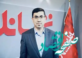توسعه و بهبود همه سیستم های ارائه دهنده خدمات به مشتریان در بانک شهر