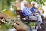 افزایش حقوق کارکنان و بازنشستگان دولت در نیمه دوم سال: چه تغییراتی در راه است؟
