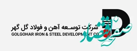 آگهی مناقصه 03/1143