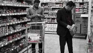 قیمت رسمی کالاهای اساسی هفته سوم خرداد ۱۴۰۵ + جدول قیمت برنج و گوشت