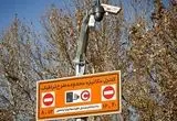 محدودیت‌های ترافیکی روز ۲۸ صفر در تهران با جزئیات