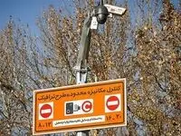 محدودیت‌های ترافیکی روز ۲۸ صفر در تهران با جزئیات