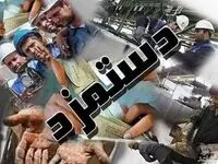 یک خبر جدید درباره رقم دستمزد ۱۴۰۳ کارگران/ حقوق واقعی کارگران چه رقمی است؟ 