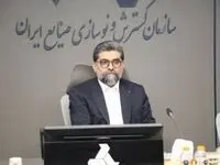 تامین مالی تولید خودرو با پیگیری وزارت صمت و مساعدت بانک مرکزی