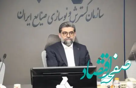 تامین مالی تولید خودرو با پیگیری وزارت صمت و مساعدت بانک مرکزی
